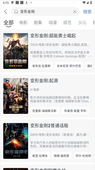 Screenshot_20240903-182545.png