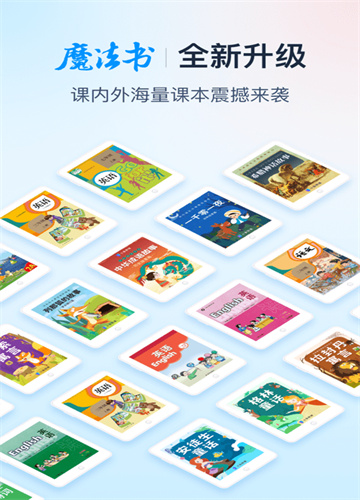 纳米盒点读机