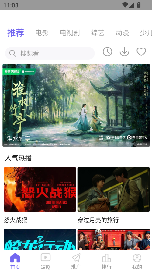 使用方法截图1