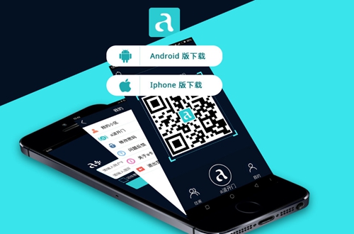 佳乐a卡门禁app