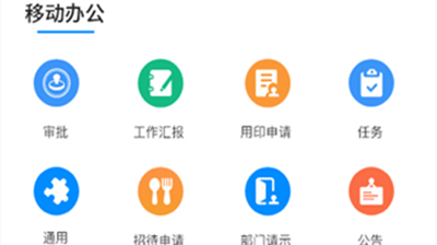 鹏祥智慧