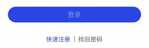 国家反诈中心app2