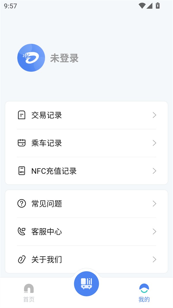使用方法截图2