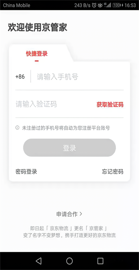 怎么操作截图1