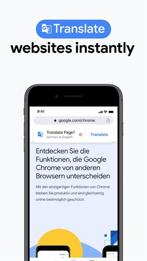 谷歌浏览器app下载官网版