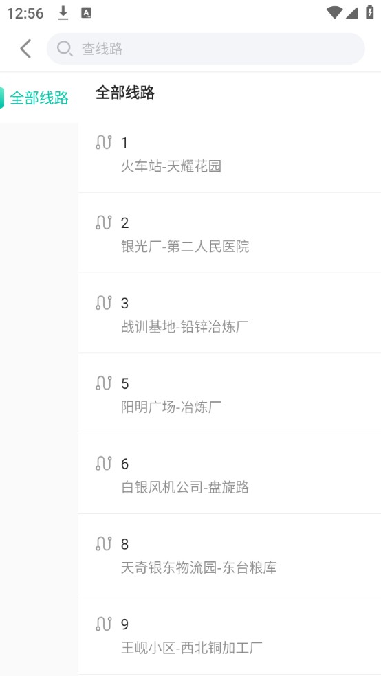 使用教程截图2