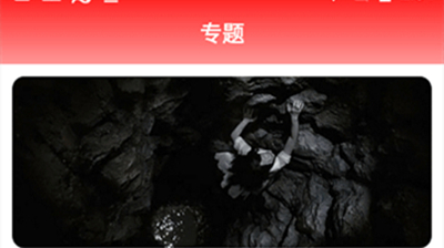 喜鹊视频