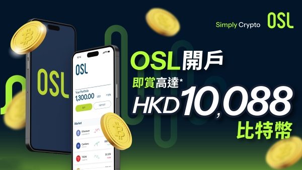 OSL