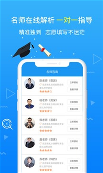 高考志愿2022版