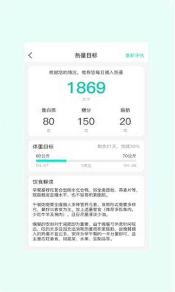 红杉健康