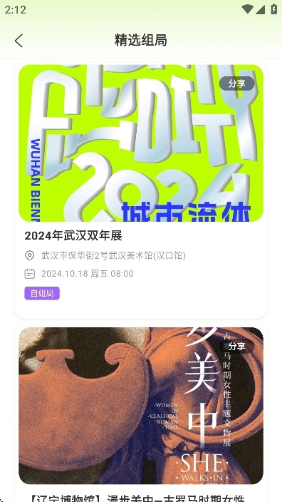 泡泡苏打