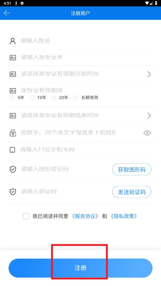 萨都办app