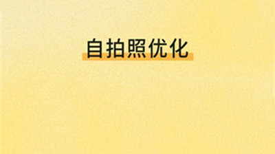 修图家