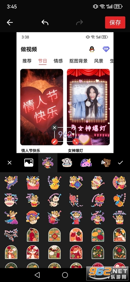 修图P图编辑app