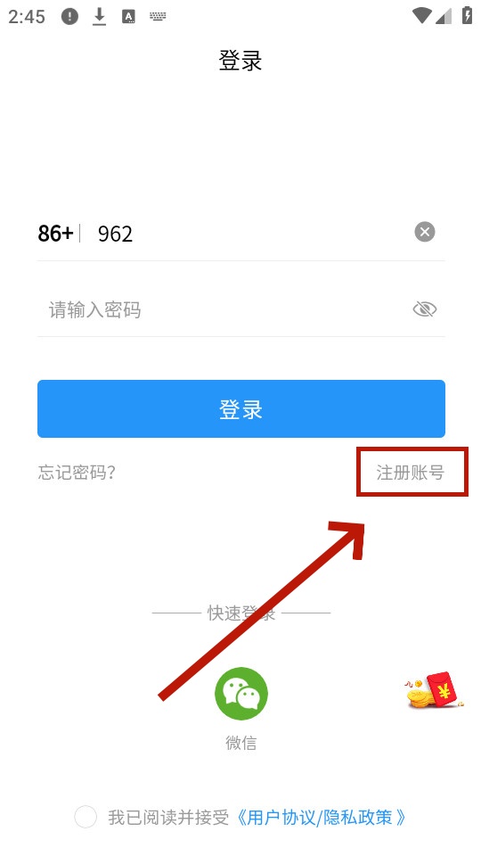 我是网红mcn