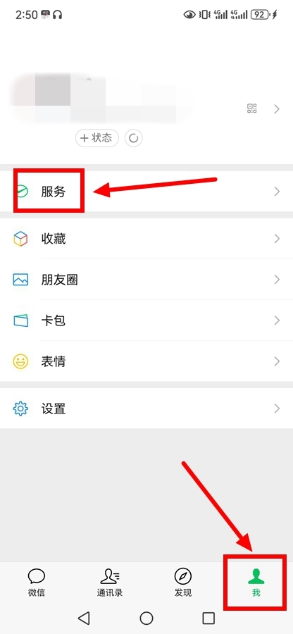 剪影破解版