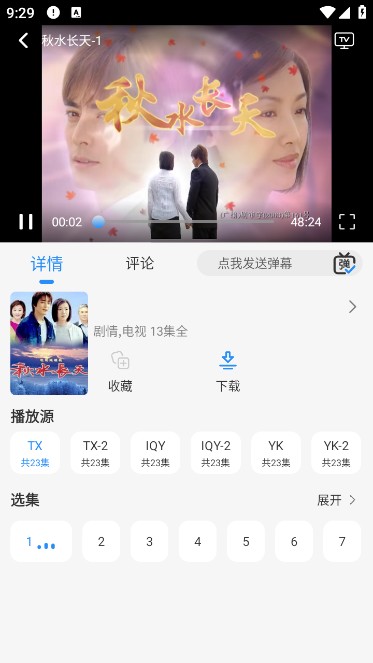 NMTVapp官方版
