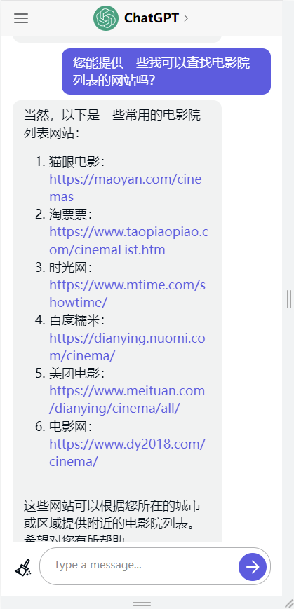 chatai中文版