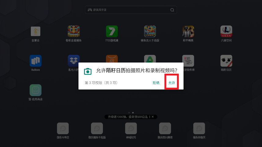 陌籽日历app