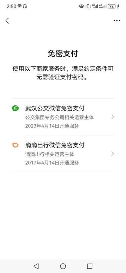 剪影破解版