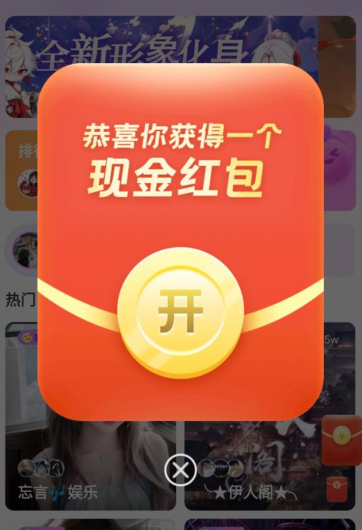 暖暖部落app