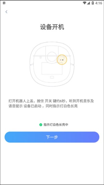 XWOW晓舞4