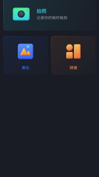 视频剪辑王