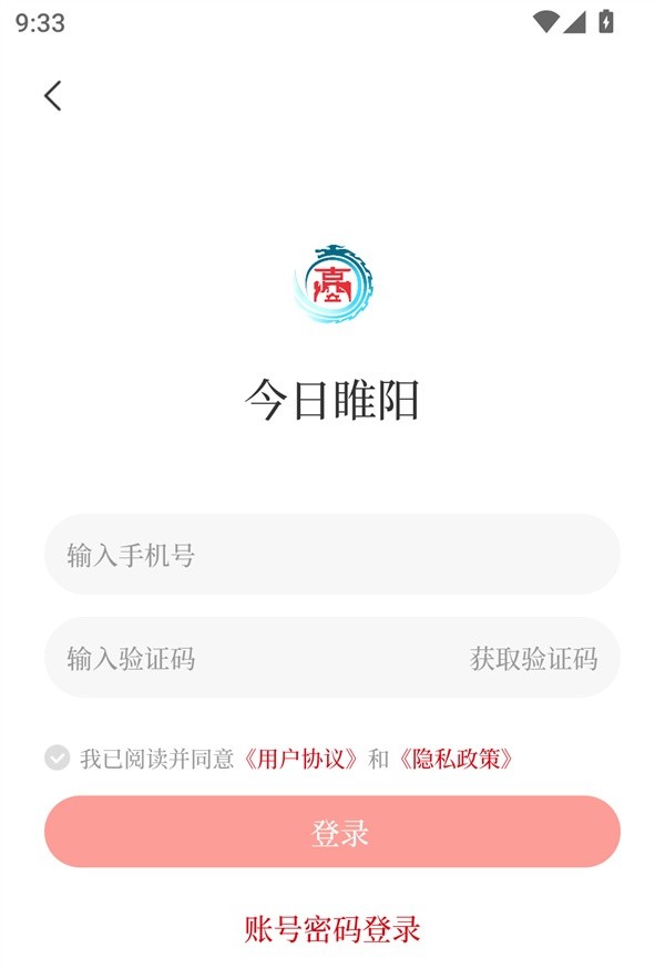 使用方法截图3