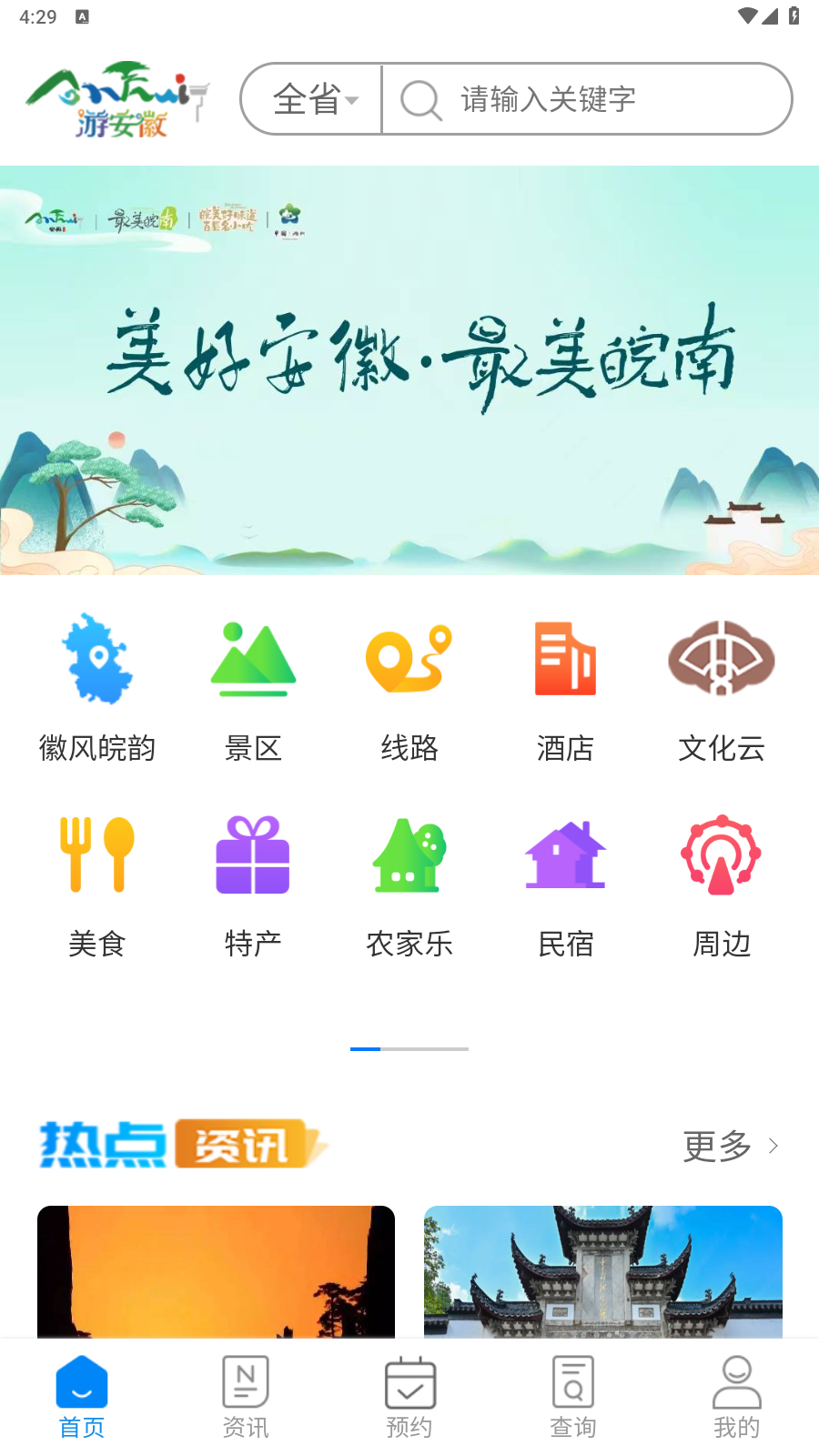 使用方法1