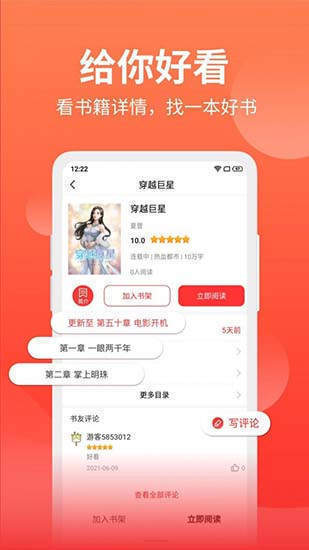 冷门书屋海棠小说