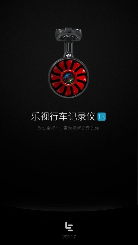 乐视记录仪