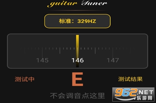 手机变拾音器app