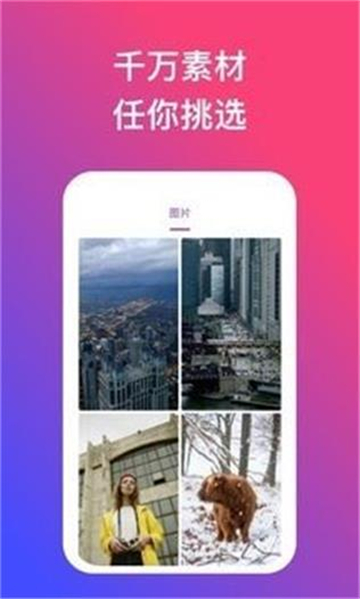 炫动壁纸视频桌面