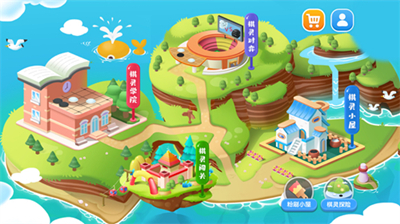 爱棋道围棋