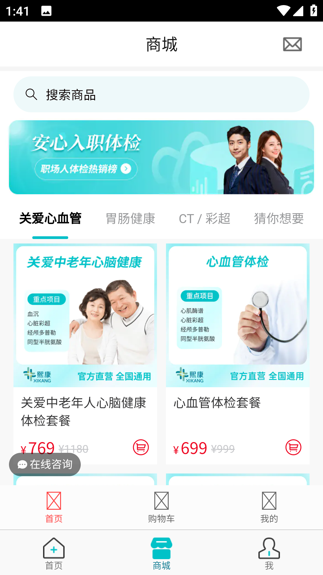 熙康
