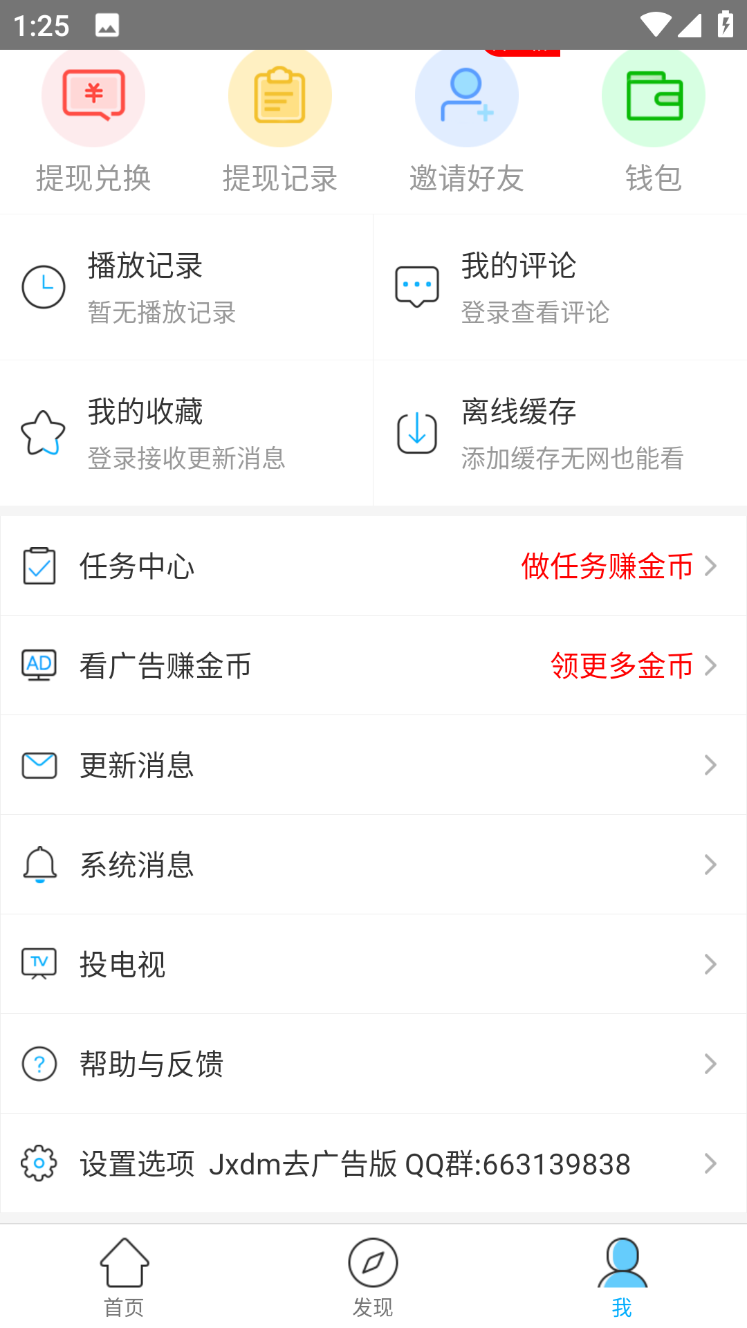 天天看