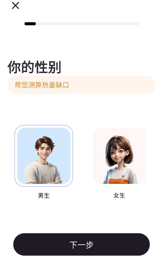 小卡健康