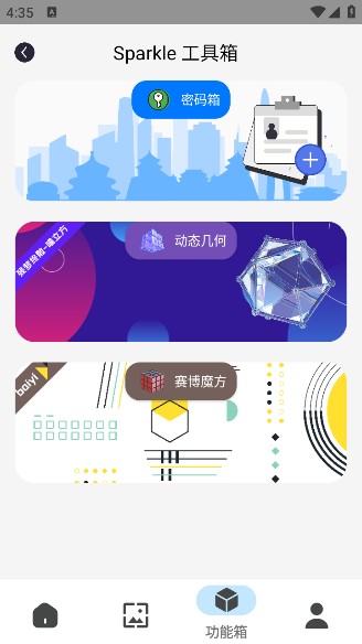 Sparkleapp下载