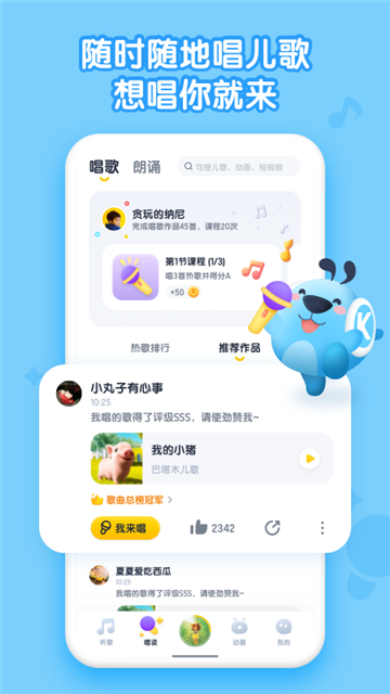 酷狗儿歌