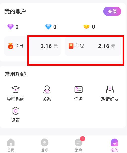暖暖部落app