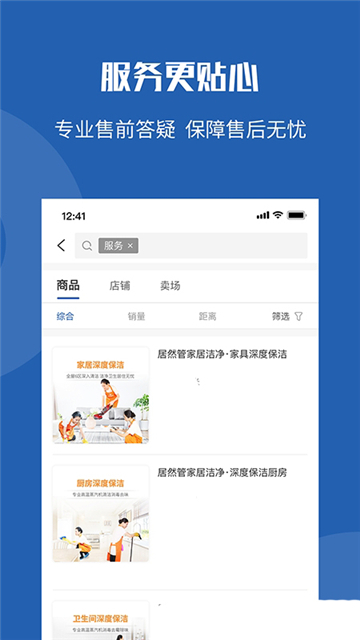 洞窝