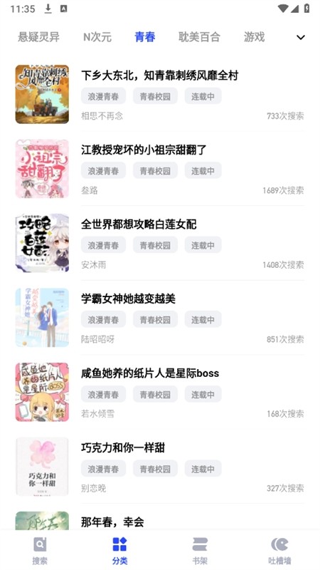 必访浏览器app最新版2024