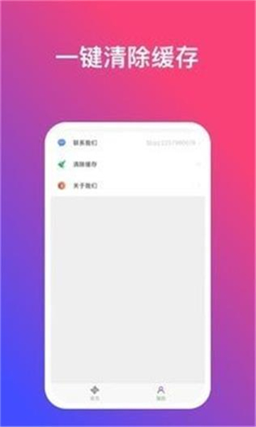 炫动壁纸视频桌面