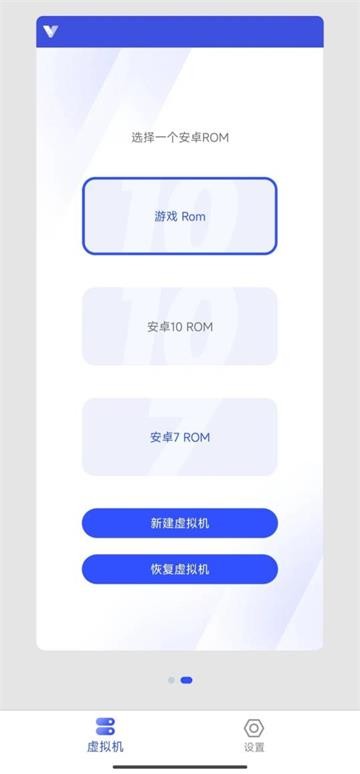 晓柒虚拟机XingheOS最新版