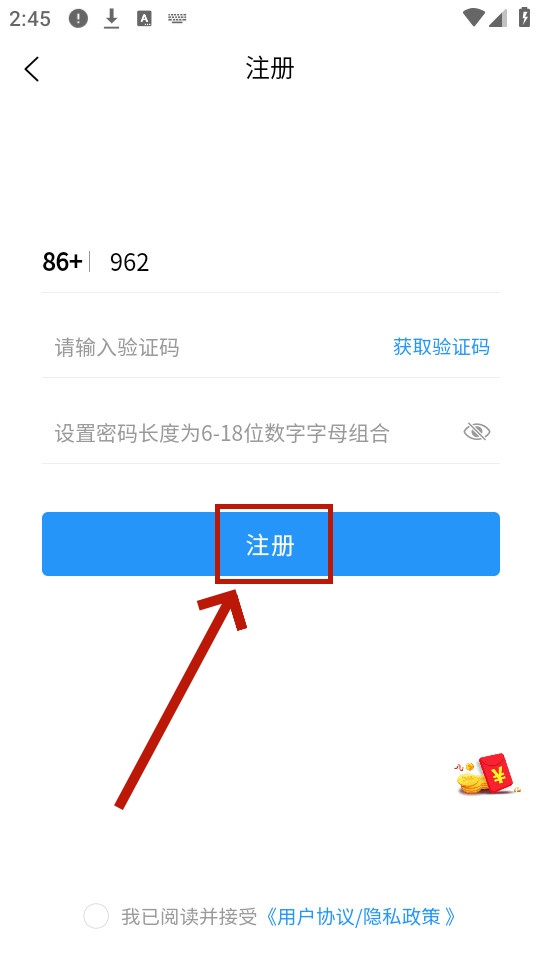 我是网红mcn