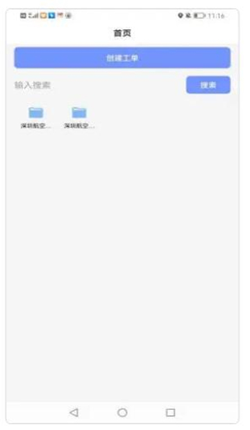 小驴相机