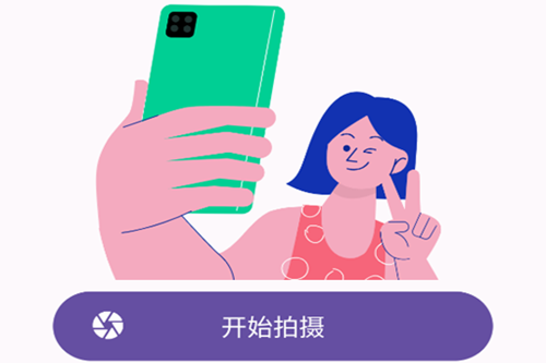 双头摄像机汉化版