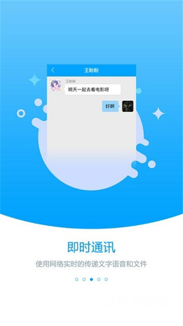 职教未来校园