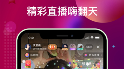 心浪