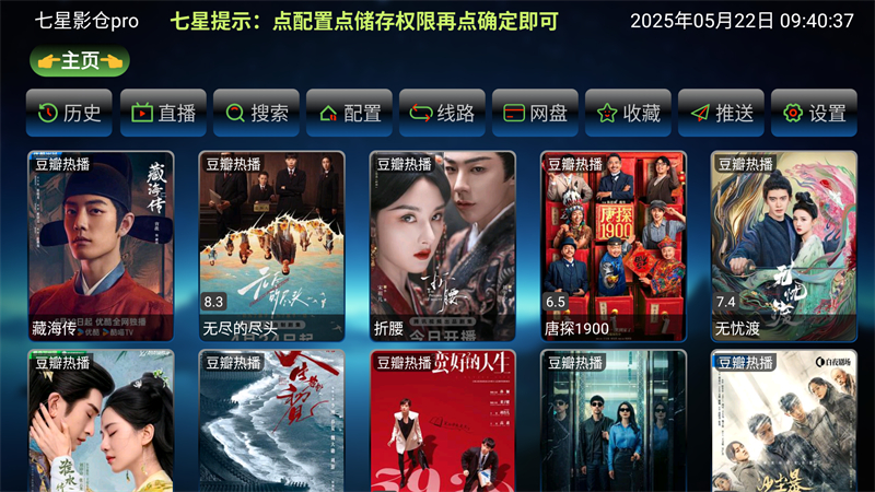 使用方法截图1